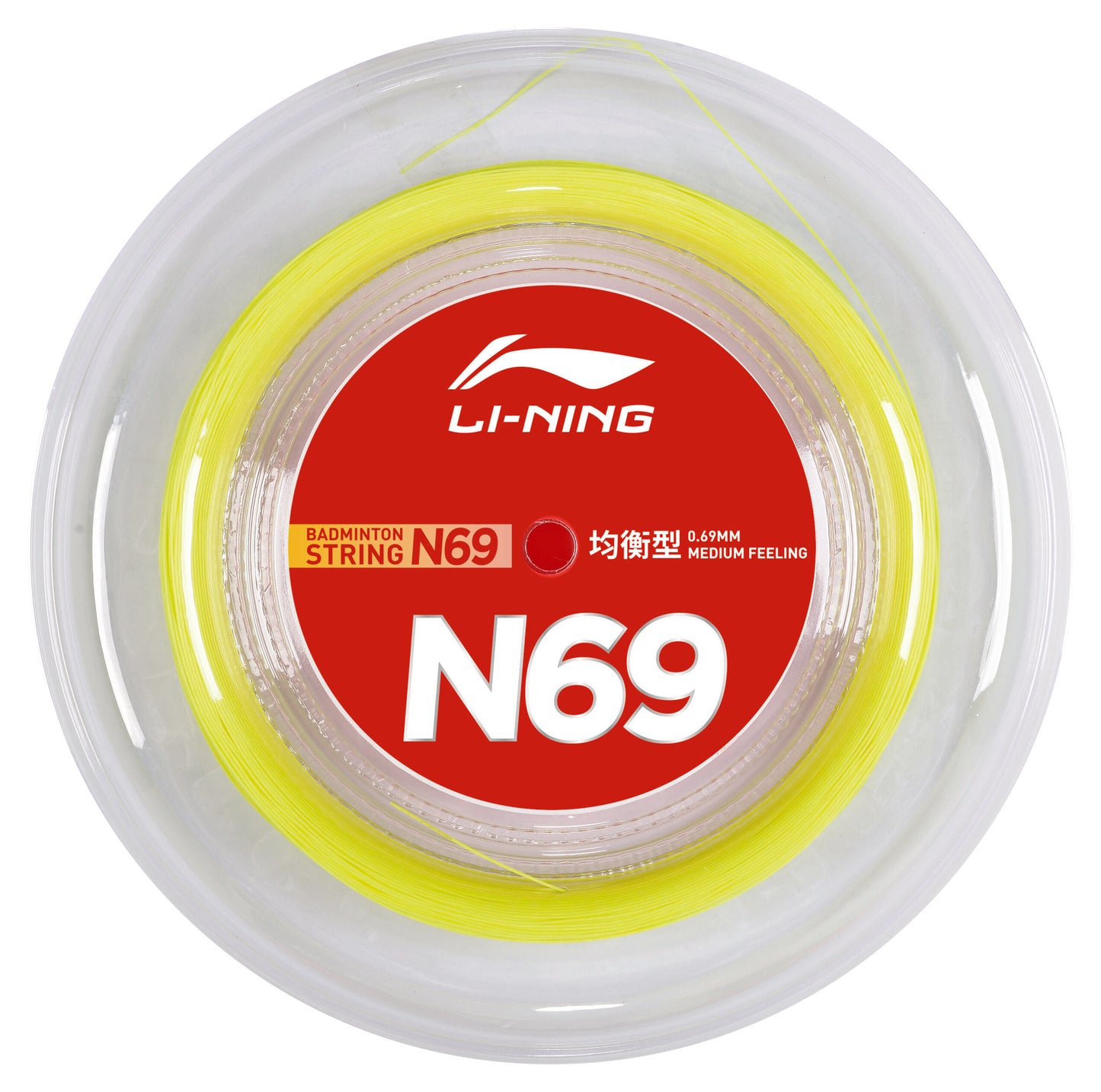 LI NING – N69 200m