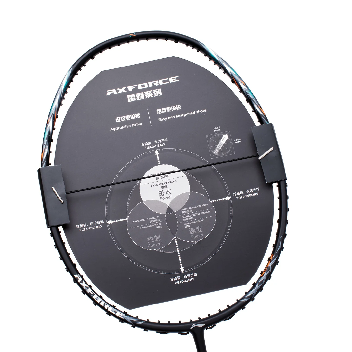 Li - Ning AXFORCE 70 (4U) BLACK/SILVER - UNBESPANNT
